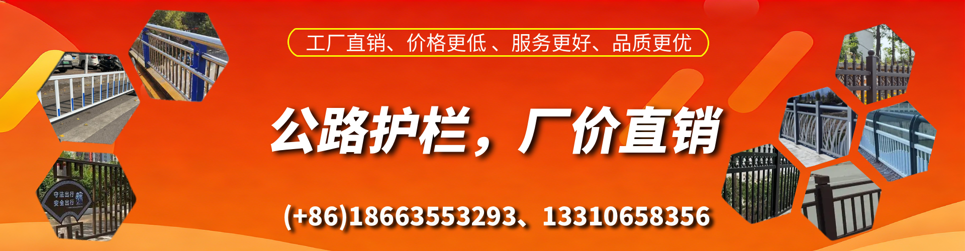 台州公路护栏生产厂家